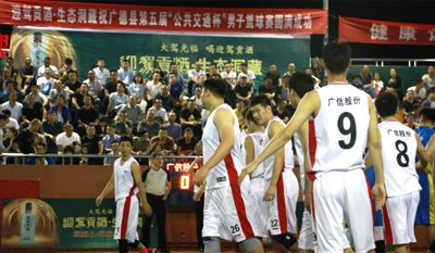 澳门金威尼斯游戏官方网站蝉联广德县“交通杯”篮球赛冠军